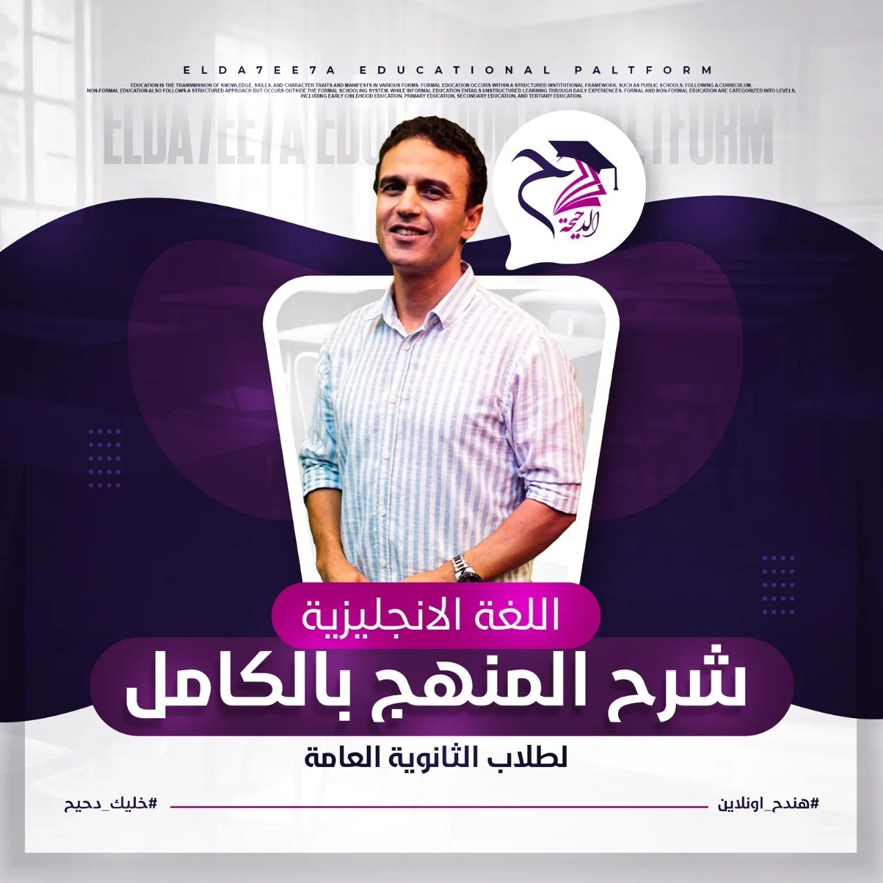 Lecture 1 - Skills